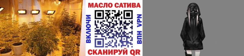 blacksprut ССЫЛКА  даркнет Telegram  ТГК THC oil  закладка  Новокузнецк 