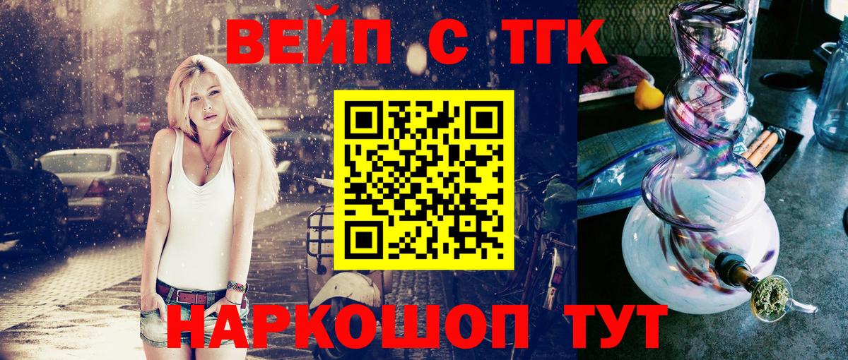 МЕФ  Новокузнецк  МЕФ   Вход с VPN  ГАШ  МАРИХУАНА  Метамфетамин 